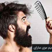 درمان ریزش مو با آب پیاز