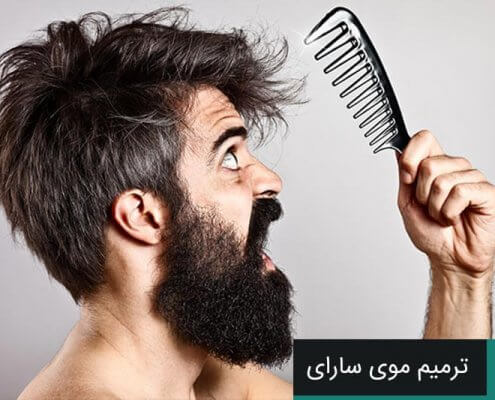 درمان ریزش مو با آب پیاز